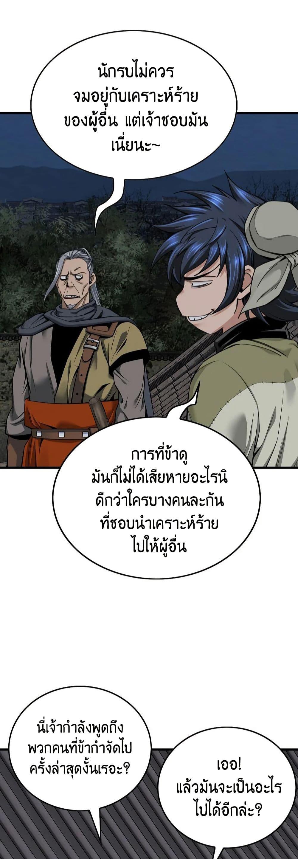 Manga-lc-com อ่านมังงะ อ่านการ์ตูน ออนไลน์ ฟรี The World’s Best Sect of Dependency ตอนที่ 1 2 3 4 5 6 7 8 9 10 11 12 13 14 ฟรี ไม่มีโฆษณา Manga-lc - อ่าน มังงะ อ่าน การ์ตูน ออนไลน์ อ่านมังงะ ฟรี