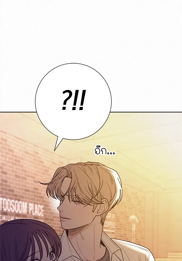 ปฏิบัติการรักวุ่นหัวใจ ตอนที่ 69 รูปที่ 35