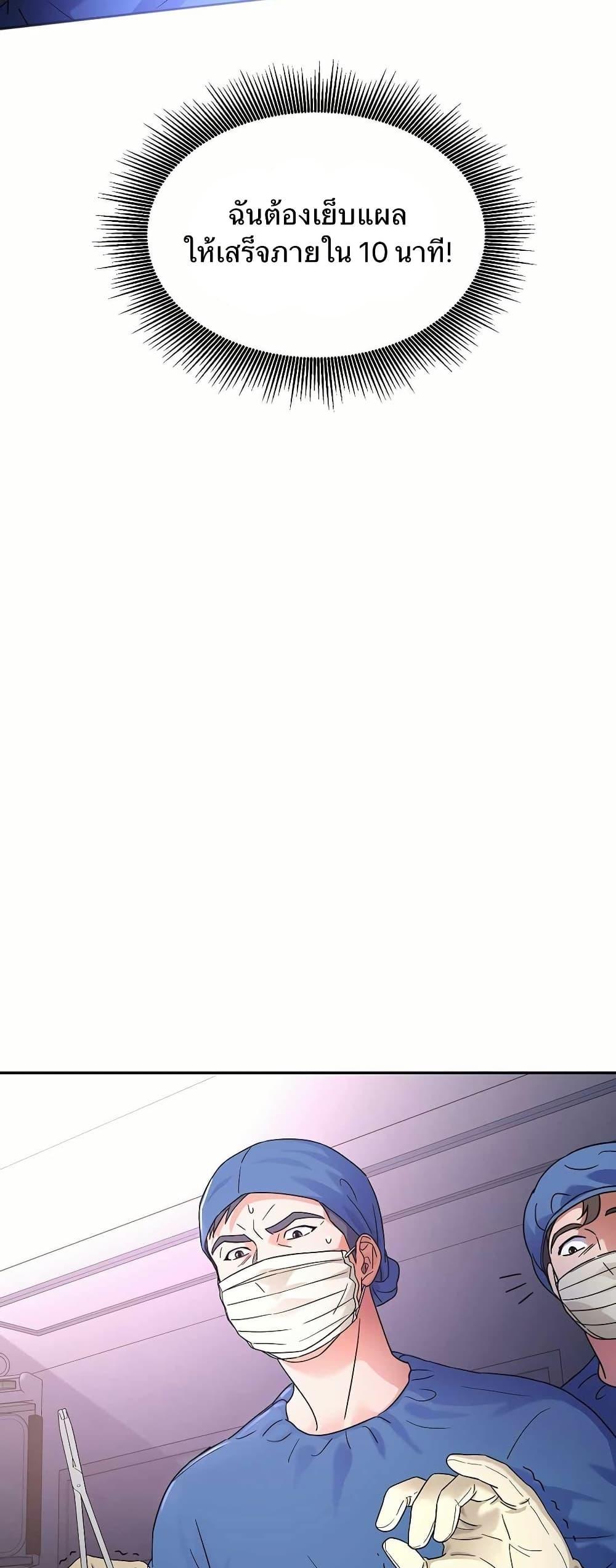 Manga-lc-com อ่านมังงะ อ่านการ์ตูน ออนไลน์ ฟรี Return of the Max-Level Doctor ตอนที่ 1 2 3 4 5 6 7 8 9 10 11 12 13 14 ฟรี ไม่มีโฆษณา Manga-lc - อ่าน มังงะ อ่าน การ์ตูน ออนไลน์ อ่านมังงะ ฟรี