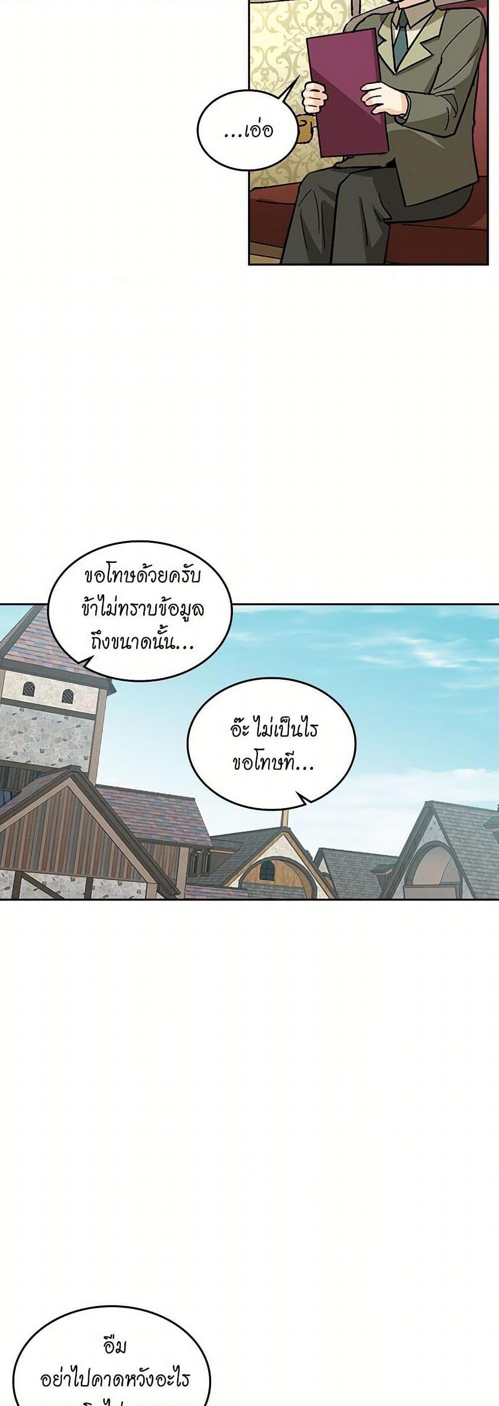 Manga-lc-com อ่านมังงะ อ่านการ์ตูน ออนไลน์ ฟรี The Antagonist’s Pet ตอนที่ 1 2 3 4 5 6 7 8 9 10 11 12 13 14 ฟรี ไม่มีโฆษณา Manga-lc - อ่าน มังงะ อ่าน การ์ตูน ออนไลน์ อ่านมังงะ ฟรี