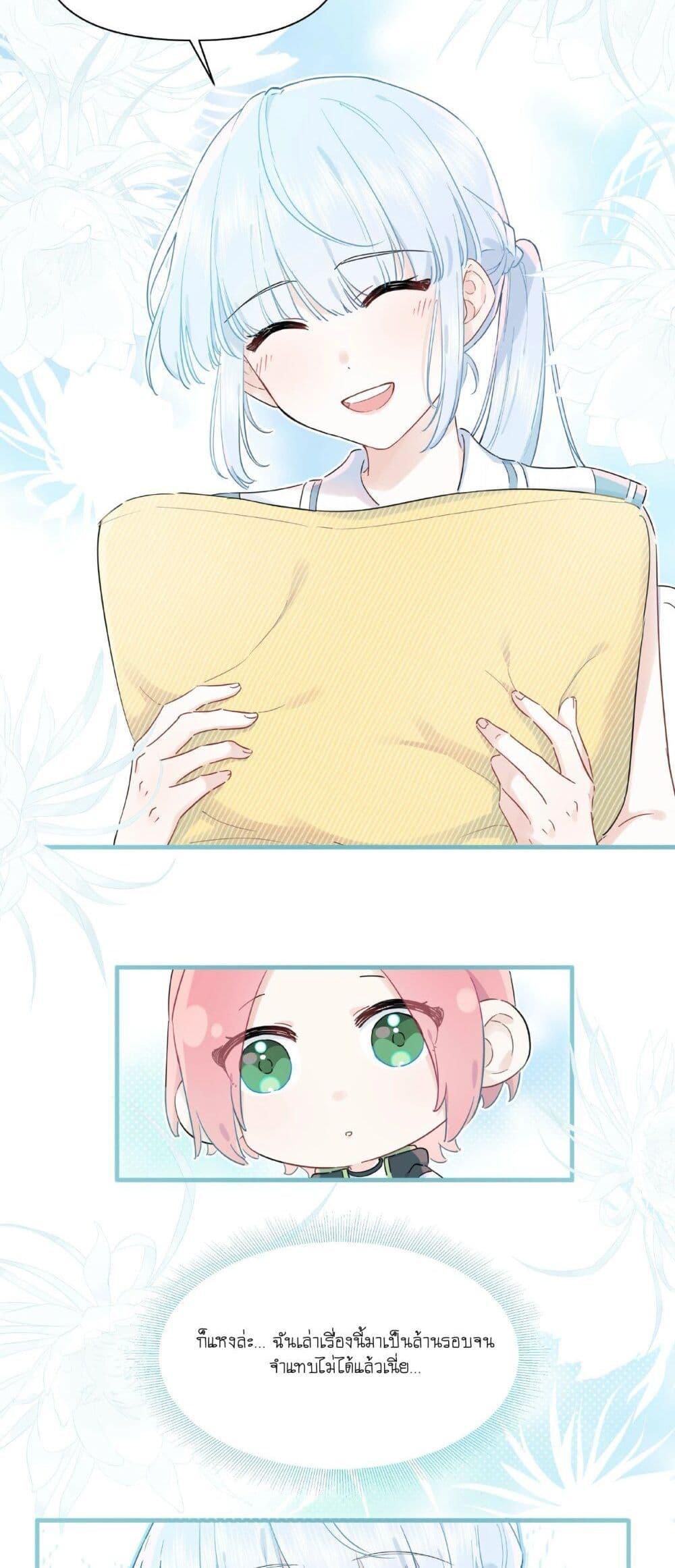 Manga-lc-com อ่านมังงะ อ่านการ์ตูน ออนไลน์ ฟรี Love Gives Me Superpowers ตอนที่ 1 2 3 4 5 6 7 8 9 10 11 12 13 14 ฟรี ไม่มีโฆษณา Manga-lc - อ่าน มังงะ อ่าน การ์ตูน ออนไลน์ อ่านมังงะ ฟรี