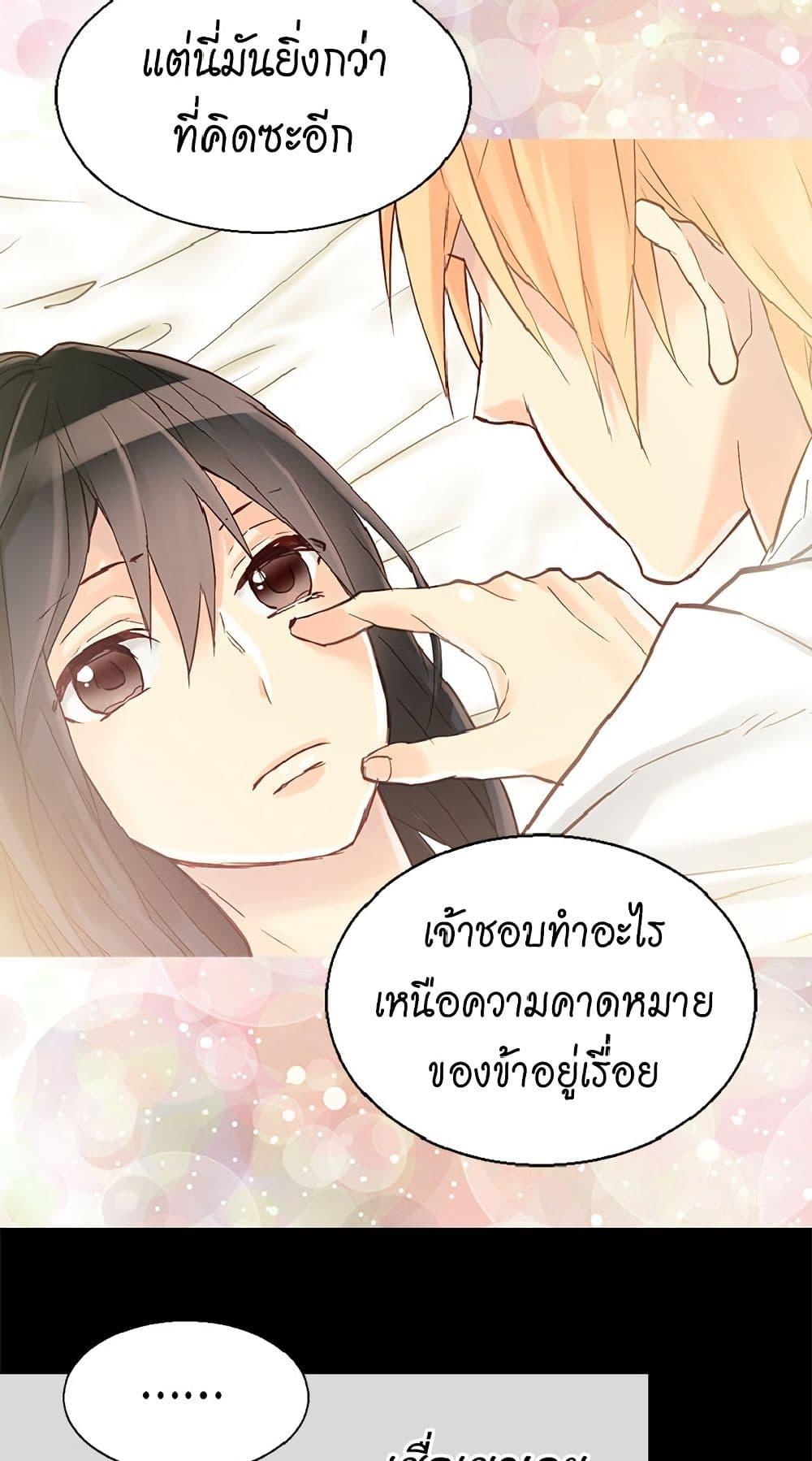 Manga-lc-com อ่านมังงะ อ่านการ์ตูน ออนไลน์ ฟรี Isekai Empress ตอนที่ 1 2 3 4 5 6 7 8 9 10 11 12 13 14 ฟรี ไม่มีโฆษณา Manga-lc - อ่าน มังงะ อ่าน การ์ตูน ออนไลน์ อ่านมังงะ ฟรี