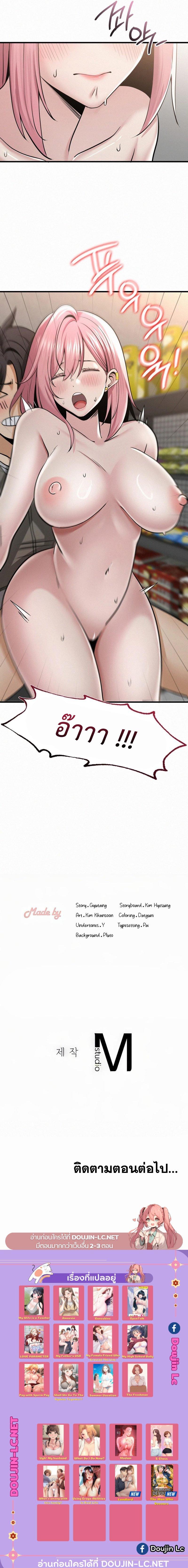Doujin-Lc- อ่าน โดจิน มังฮวา เกาหลี ญี่ปุ่น จีน แปลไทย LandLord ตอนที่ 1 2 3 4 5 6 7 8 9 10 11 12 13 14 ฟรี ไม่มีโฆษณา อ่าน โดจิน Manhwa เกาหลี ญี่ปุ่น จีน เรามีครบ คัดมาให้เน้นๆ โดจิน 18+ รับประกันความฟินโดย  Doujin Lc