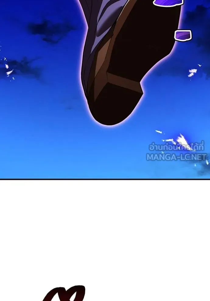 ฮันเตอร์สกิลโกง ตอนที่ 40 รูปที่ 47