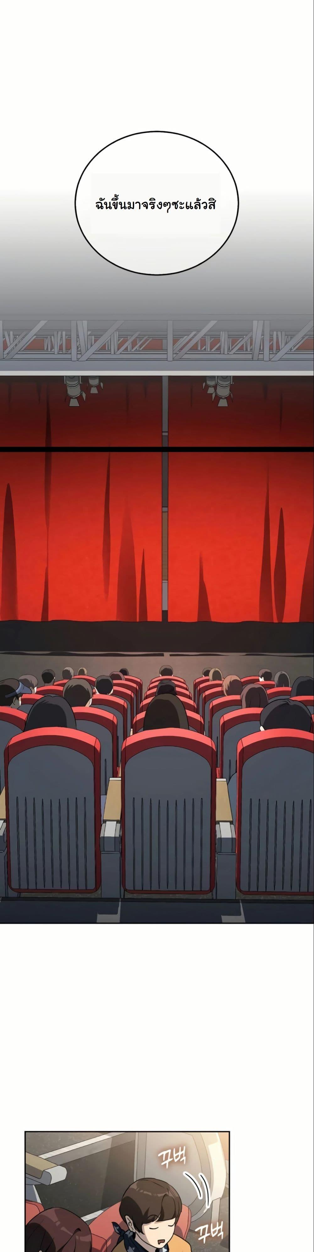 Manga-lc-com อ่านมังงะ อ่านการ์ตูน ออนไลน์ ฟรี A Thousand Faces ตอนที่ 1 2 3 4 5 6 7 8 9 10 11 12 13 14 ฟรี ไม่มีโฆษณา Manga-lc - อ่าน มังงะ อ่าน การ์ตูน ออนไลน์ อ่านมังงะ ฟรี