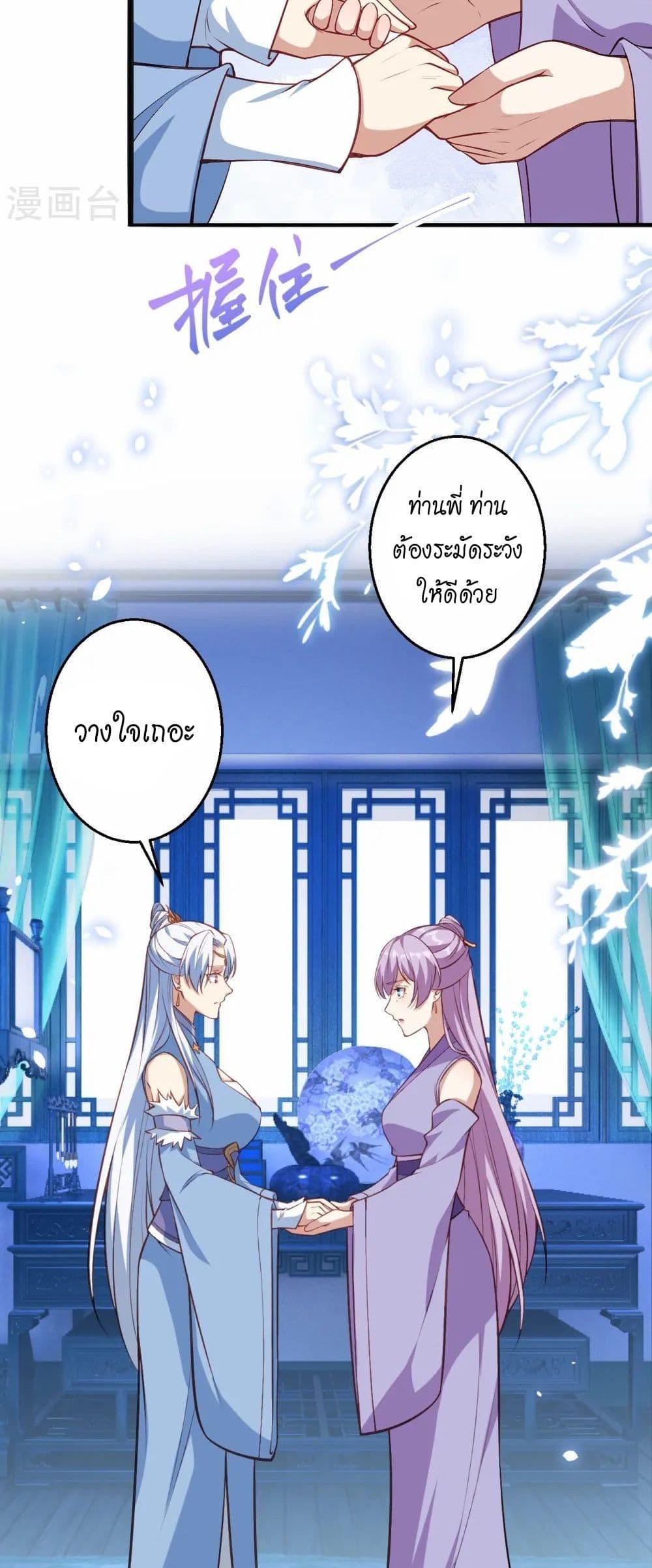 Manga-lc-com อ่านมังงะ อ่านการ์ตูน ออนไลน์ ฟรี Against the Gods อสูรพลิกฟ้า ตอนที่ 1 2 3 4 5 6 7 8 9 10 11 12 13 14 ฟรี ไม่มีโฆษณา Manga-lc - อ่าน มังงะ อ่าน การ์ตูน ออนไลน์ อ่านมังงะ ฟรี