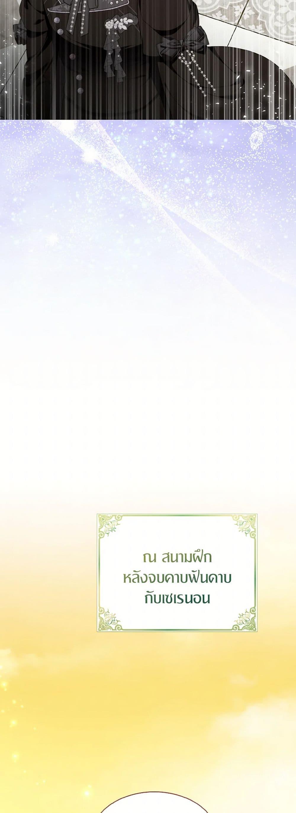 Manga-lc-com อ่านมังงะ อ่านการ์ตูน ออนไลน์ ฟรี I Tried To Be Her Loyal Sword ตอนที่ 1 2 3 4 5 6 7 8 9 10 11 12 13 14 ฟรี ไม่มีโฆษณา Manga-lc - อ่าน มังงะ อ่าน การ์ตูน ออนไลน์ อ่านมังงะ ฟรี