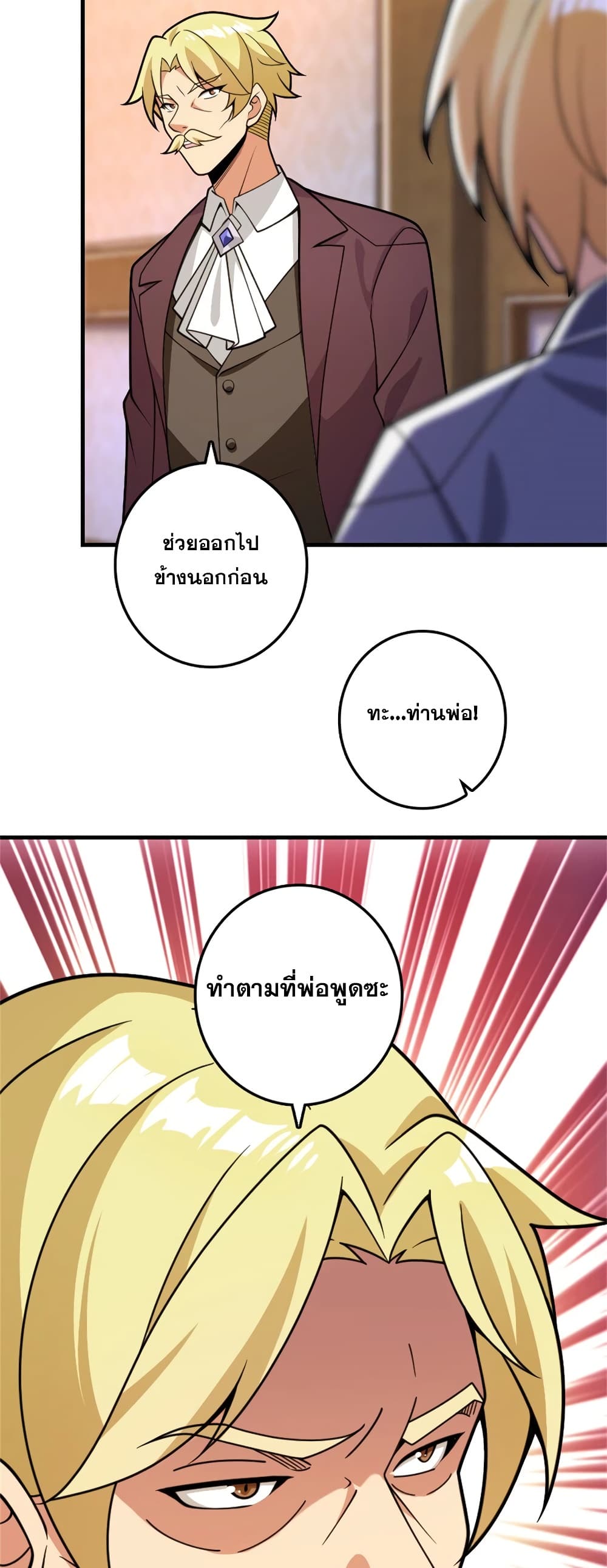 Manga-lc-com อ่านมังงะ อ่านการ์ตูน ออนไลน์ ฟรี Release That Witch ตอนที่ 1 2 3 4 5 6 7 8 9 10 11 12 13 14 ฟรี ไม่มีโฆษณา Manga-lc - อ่าน มังงะ อ่าน การ์ตูน ออนไลน์ อ่านมังงะ ฟรี