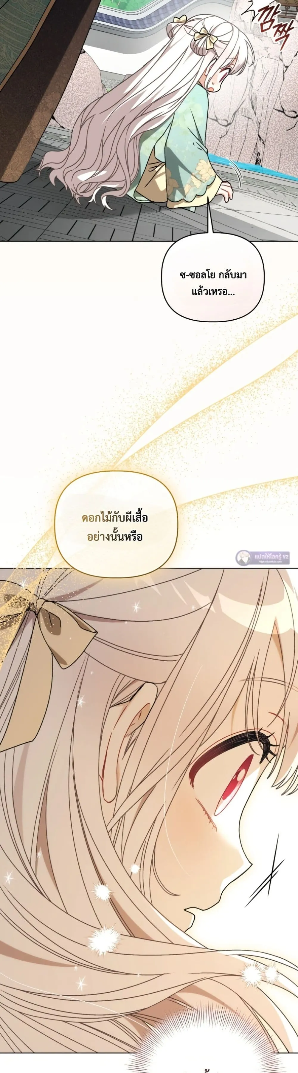 Manga-lc-com อ่านมังงะ อ่านการ์ตูน ออนไลน์ ฟรี The White Tiger Clan Little Fluff ตอนที่ 1 2 3 4 5 6 7 8 9 10 11 12 13 14 ฟรี ไม่มีโฆษณา Manga-lc - อ่าน มังงะ อ่าน การ์ตูน ออนไลน์ อ่านมังงะ ฟรี