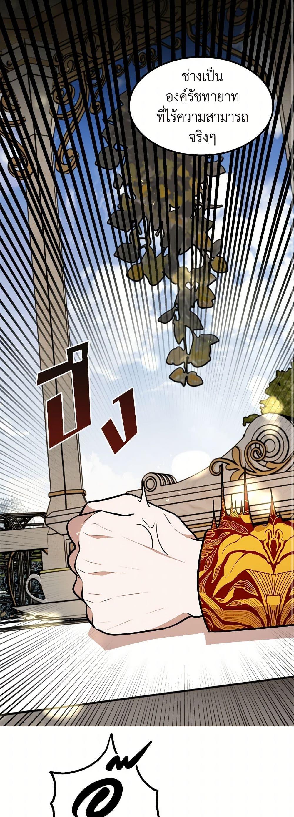 Manga-lc-com อ่านมังงะ อ่านการ์ตูน ออนไลน์ ฟรี Four Dangerous Brothers to My Rescue ตอนที่ 1 2 3 4 5 6 7 8 9 10 11 12 13 14 ฟรี ไม่มีโฆษณา Manga-lc - อ่าน มังงะ อ่าน การ์ตูน ออนไลน์ อ่านมังงะ ฟรี