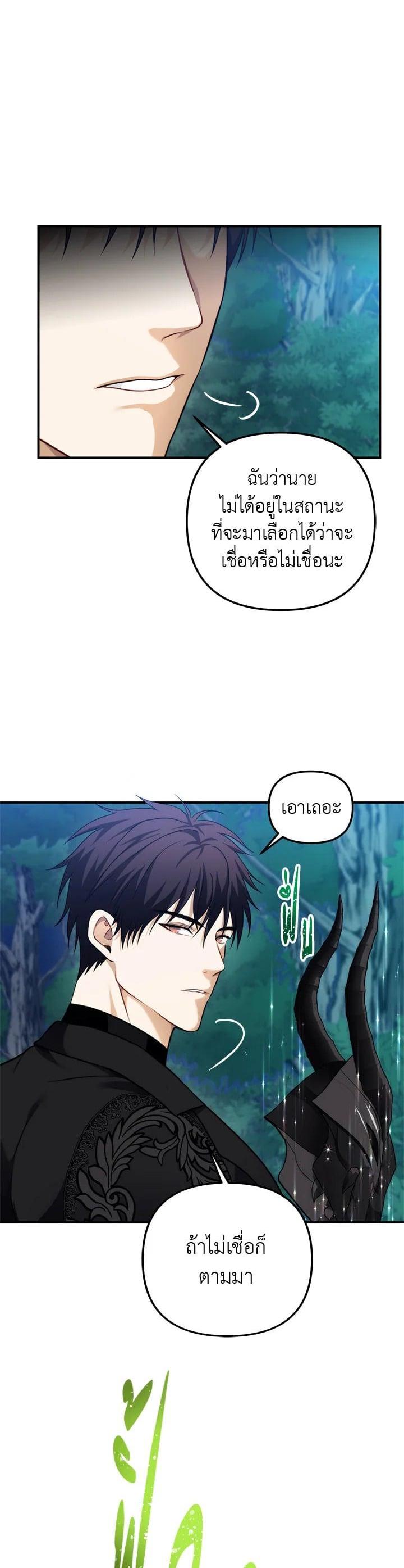 Manga-lc-com อ่านมังงะ อ่านการ์ตูน ออนไลน์ ฟรี Second Life Ranker ตอนที่ 1 2 3 4 5 6 7 8 9 10 11 12 13 14 ฟรี ไม่มีโฆษณา Manga-lc - อ่าน มังงะ อ่าน การ์ตูน ออนไลน์ อ่านมังงะ ฟรี