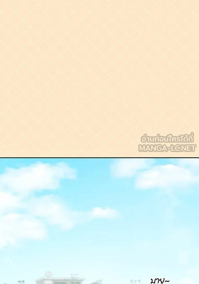 ออร่าดาราอัจฉริยะ ตอนที่ 49 รูปที่ 66