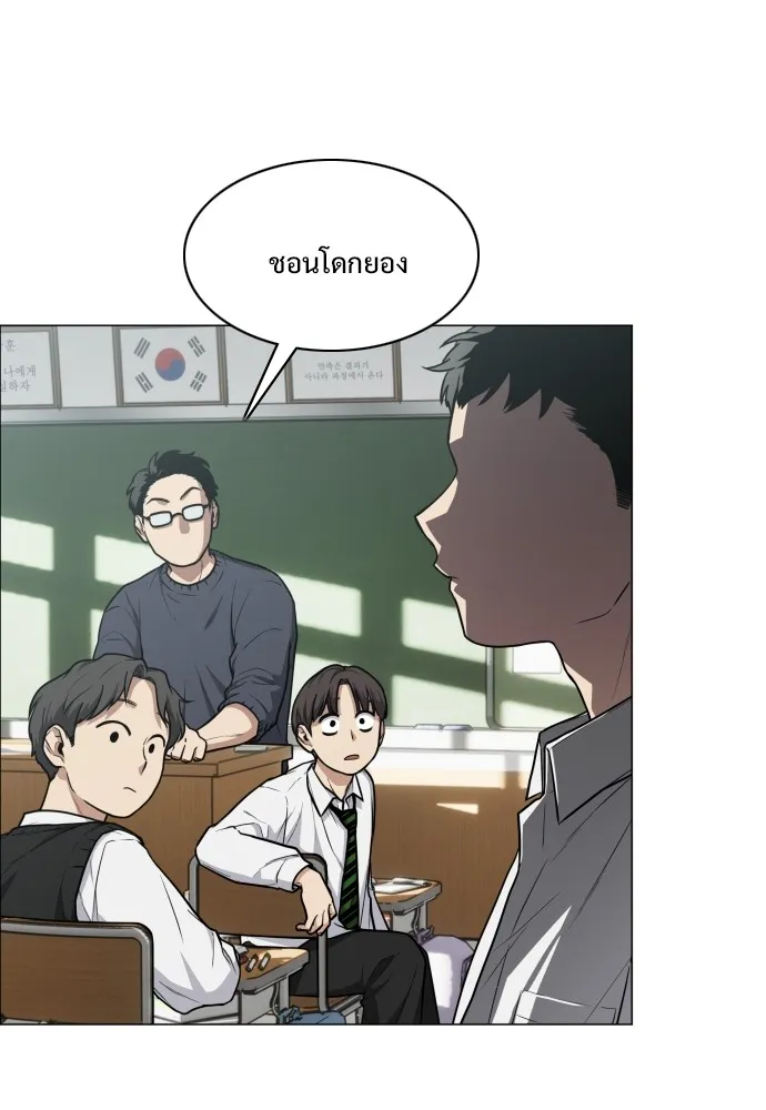 JAKDU ตอนที่ 21 รูปที่ 22