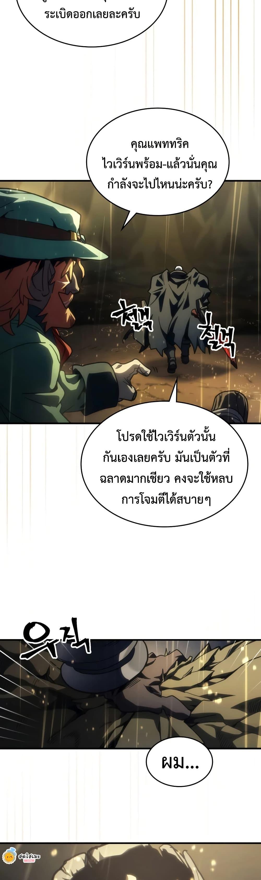 Manga-lc-com อ่านมังงะ อ่านการ์ตูน ออนไลน์ ฟรี Mr Devourer, Please Act Like a Final Boss ตอนที่ 1 2 3 4 5 6 7 8 9 10 11 12 13 14 ฟรี ไม่มีโฆษณา Manga-lc - อ่าน มังงะ อ่าน การ์ตูน ออนไลน์ อ่านมังงะ ฟรี