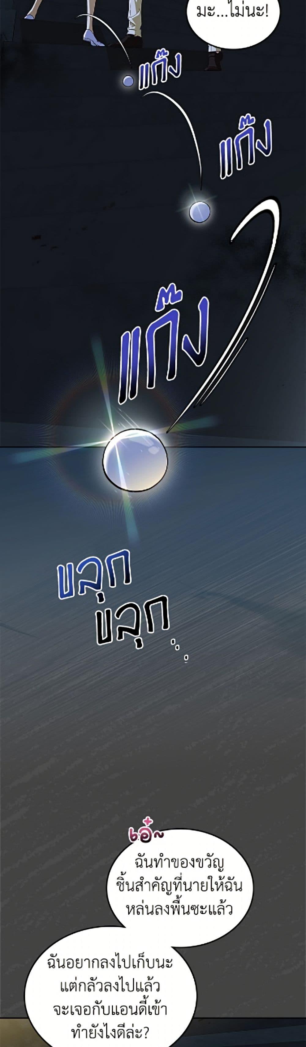 Manga-lc-com อ่านมังงะ อ่านการ์ตูน ออนไลน์ ฟรี I Stole the Heroine’s First Love ตอนที่ 1 2 3 4 5 6 7 8 9 10 11 12 13 14 ฟรี ไม่มีโฆษณา Manga-lc - อ่าน มังงะ อ่าน การ์ตูน ออนไลน์ อ่านมังงะ ฟรี