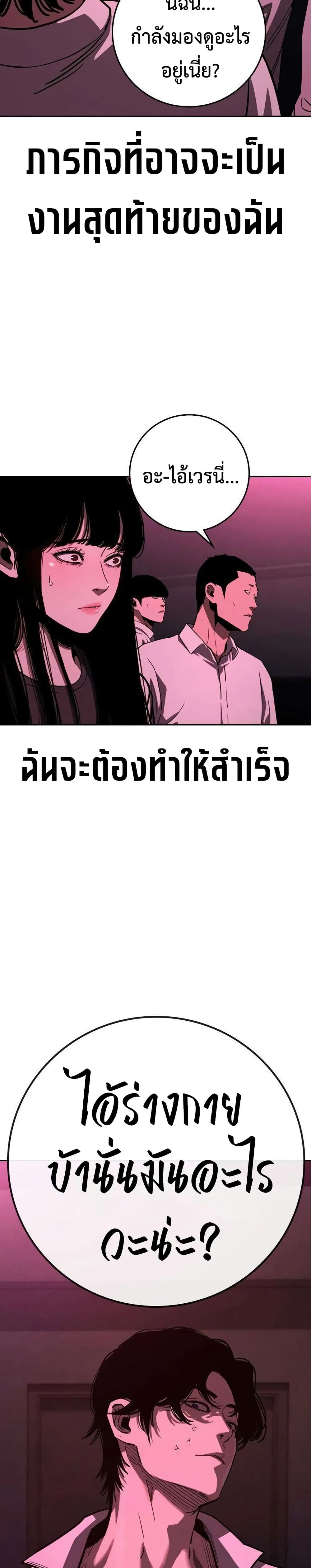 Manga-lc-com อ่านมังงะ อ่านการ์ตูน ออนไลน์ ฟรี Contract Killer Enrollment ตอนที่ 1 2 3 4 5 6 7 8 9 10 11 12 13 14 ฟรี ไม่มีโฆษณา Manga-lc - อ่าน มังงะ อ่าน การ์ตูน ออนไลน์ อ่านมังงะ ฟรี