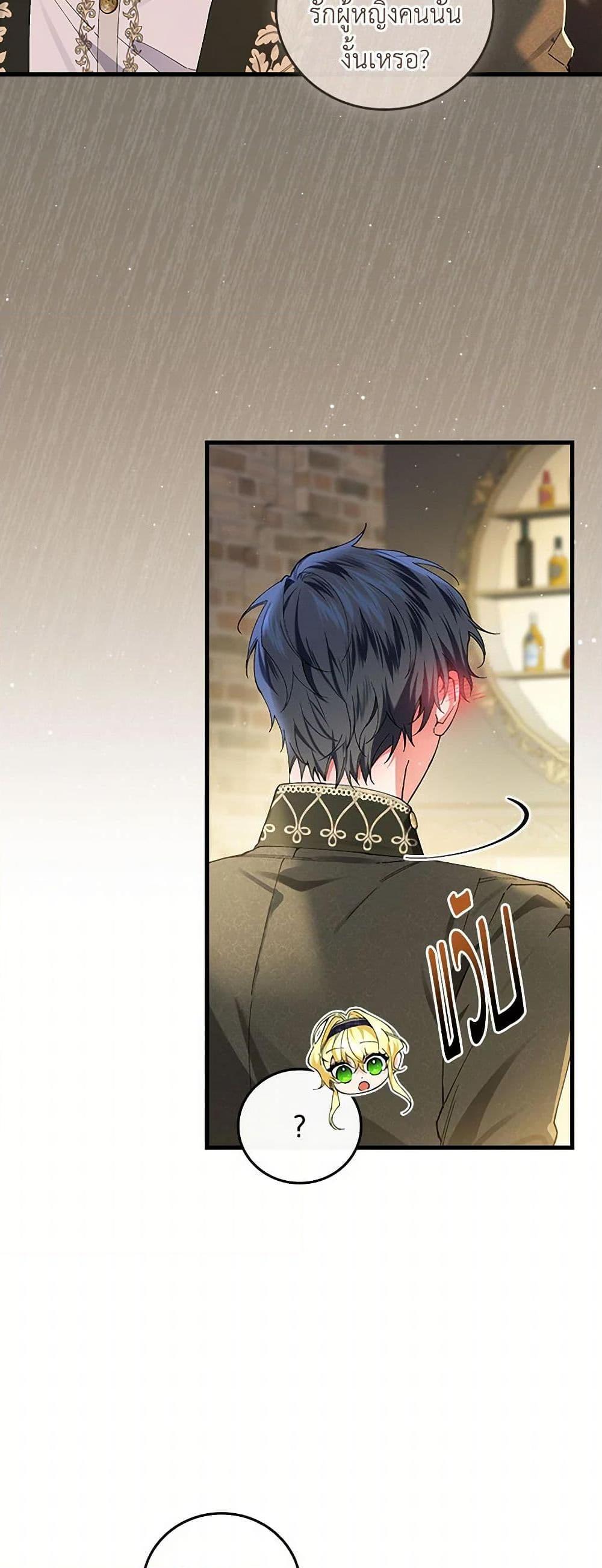 Manga-lc-com อ่านมังงะ อ่านการ์ตูน ออนไลน์ ฟรี The Perfect Plan for a Fairy-Tale Ending ตอนที่ 1 2 3 4 5 6 7 8 9 10 11 12 13 14 ฟรี ไม่มีโฆษณา Manga-lc - อ่าน มังงะ อ่าน การ์ตูน ออนไลน์ อ่านมังงะ ฟรี