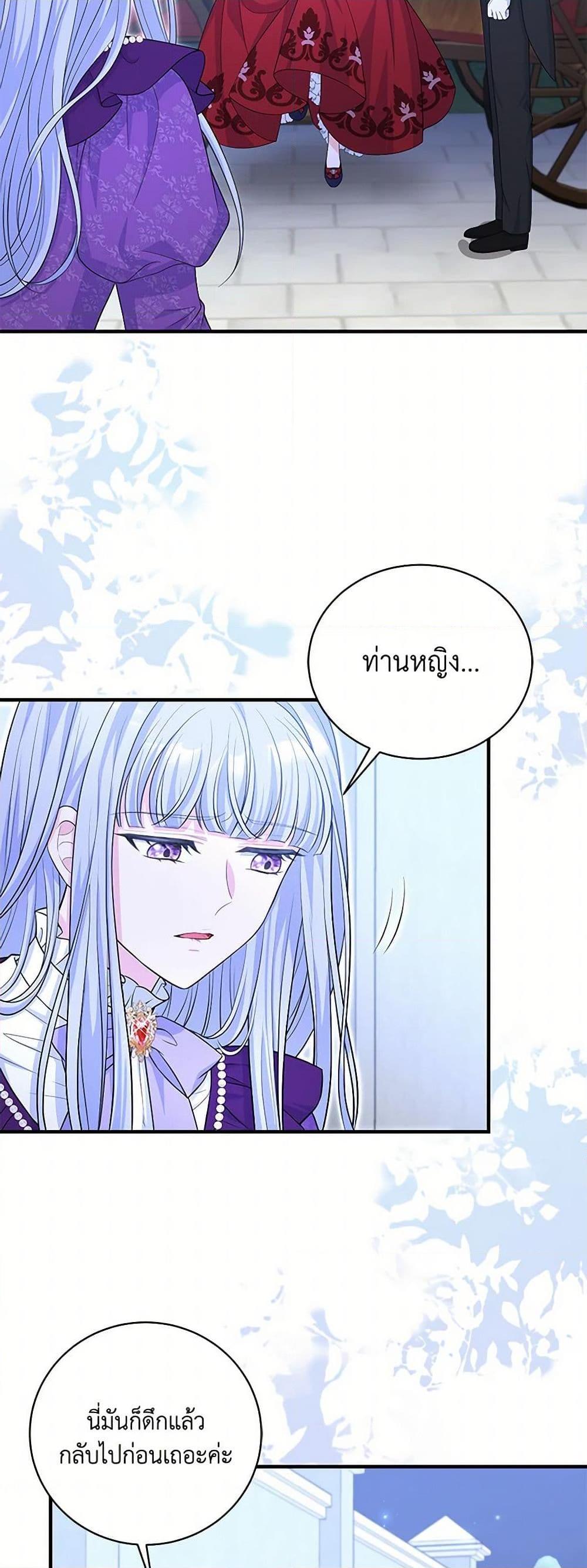 Manga-lc-com อ่านมังงะ อ่านการ์ตูน ออนไลน์ ฟรี The S-Class Baby Princess Is Too Powerful ตอนที่ 1 2 3 4 5 6 7 8 9 10 11 12 13 14 ฟรี ไม่มีโฆษณา Manga-lc - อ่าน มังงะ อ่าน การ์ตูน ออนไลน์ อ่านมังงะ ฟรี