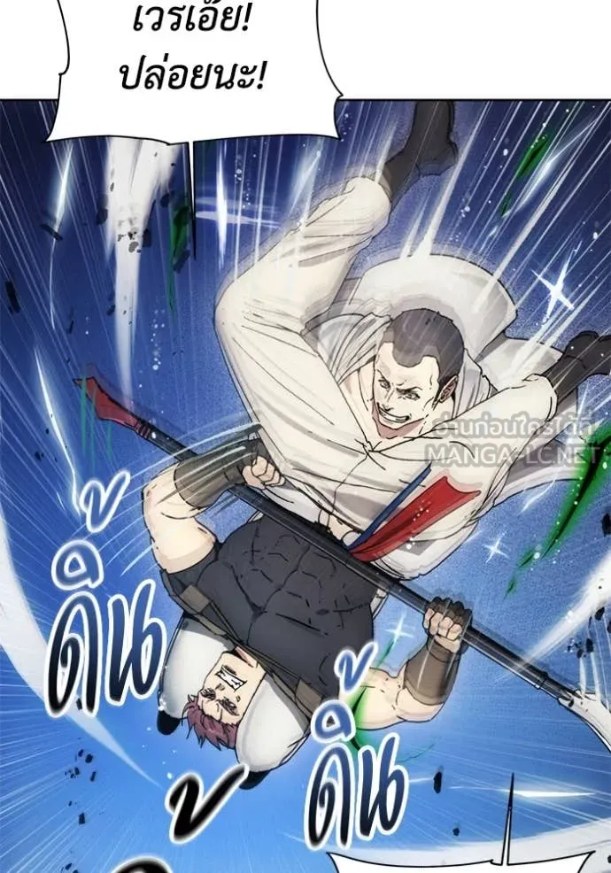 ศึกชิงบัลลังก์เทพเจ้ ตอนที่ 193 รูปที่ 69