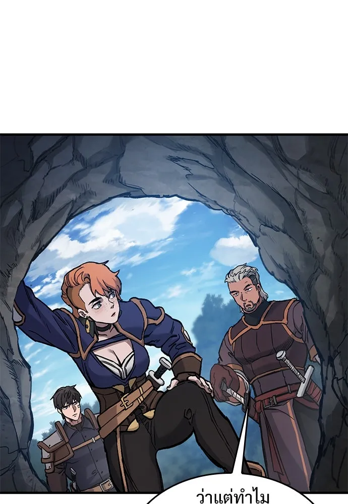 อัศวินวันเดียว ตอนที่ 48 รูปที่ 2