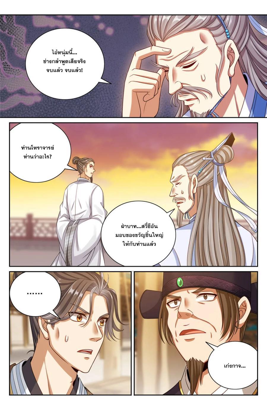 Manga-lc-com อ่านมังงะ อ่านการ์ตูน ออนไลน์ ฟรี Nightwatcher ตอนที่ 1 2 3 4 5 6 7 8 9 10 11 12 13 14 ฟรี ไม่มีโฆษณา Manga-lc - อ่าน มังงะ อ่าน การ์ตูน ออนไลน์ อ่านมังงะ ฟรี