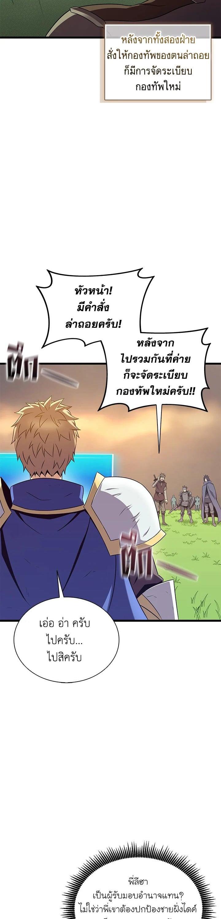 Manga-lc-com อ่านมังงะ อ่านการ์ตูน ออนไลน์ ฟรี Arcane Sniper ตอนที่ 1 2 3 4 5 6 7 8 9 10 11 12 13 14 ฟรี ไม่มีโฆษณา Manga-lc - อ่าน มังงะ อ่าน การ์ตูน ออนไลน์ อ่านมังงะ ฟรี