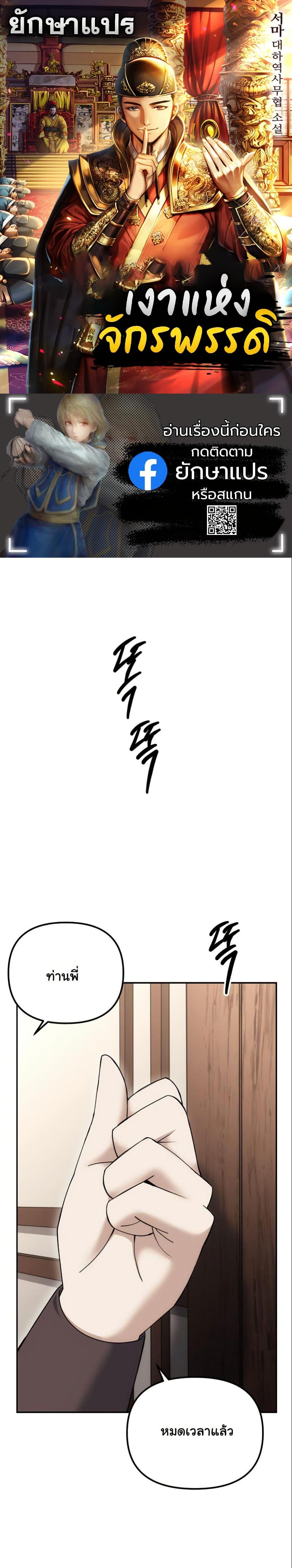 Manga-lc-com อ่านมังงะ อ่านการ์ตูน ออนไลน์ ฟรี The Eunuch’s Second Life ตอนที่ 1 2 3 4 5 6 7 8 9 10 11 12 13 14 ฟรี ไม่มีโฆษณา Manga-lc - อ่าน มังงะ อ่าน การ์ตูน ออนไลน์ อ่านมังงะ ฟรี