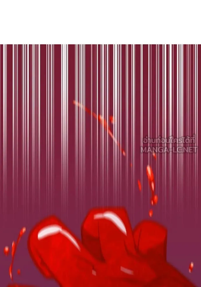 เพลเยอร์เลือดเทวะ ตอนที่ 71 รูปที่ 129