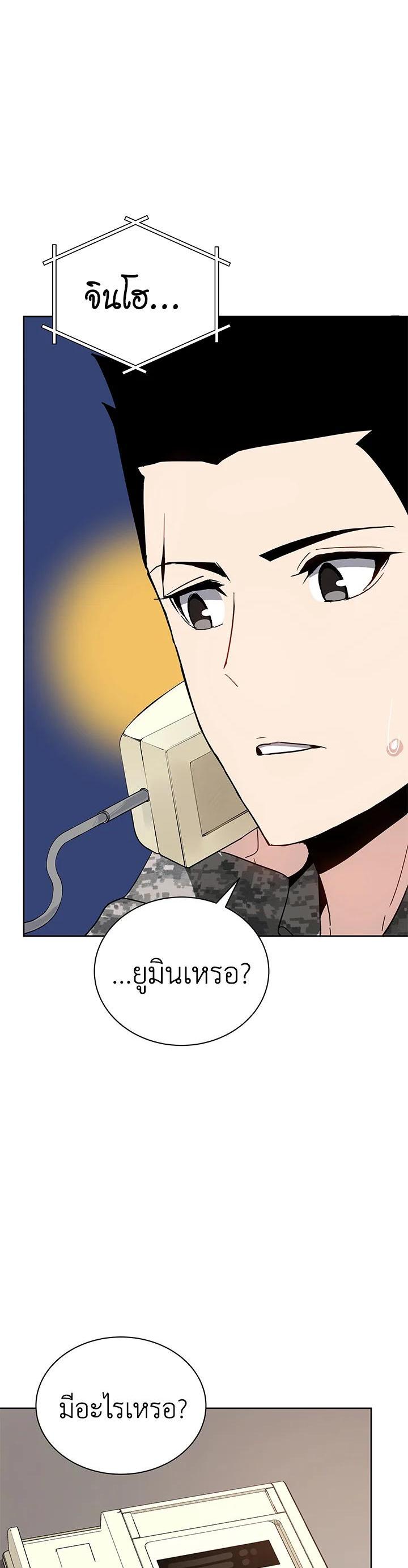 Manga-lc-com อ่านมังงะ อ่านการ์ตูน ออนไลน์ ฟรี The Descent of the Demonic Master ตอนที่ 1 2 3 4 5 6 7 8 9 10 11 12 13 14 ฟรี ไม่มีโฆษณา Manga-lc - อ่าน มังงะ อ่าน การ์ตูน ออนไลน์ อ่านมังงะ ฟรี