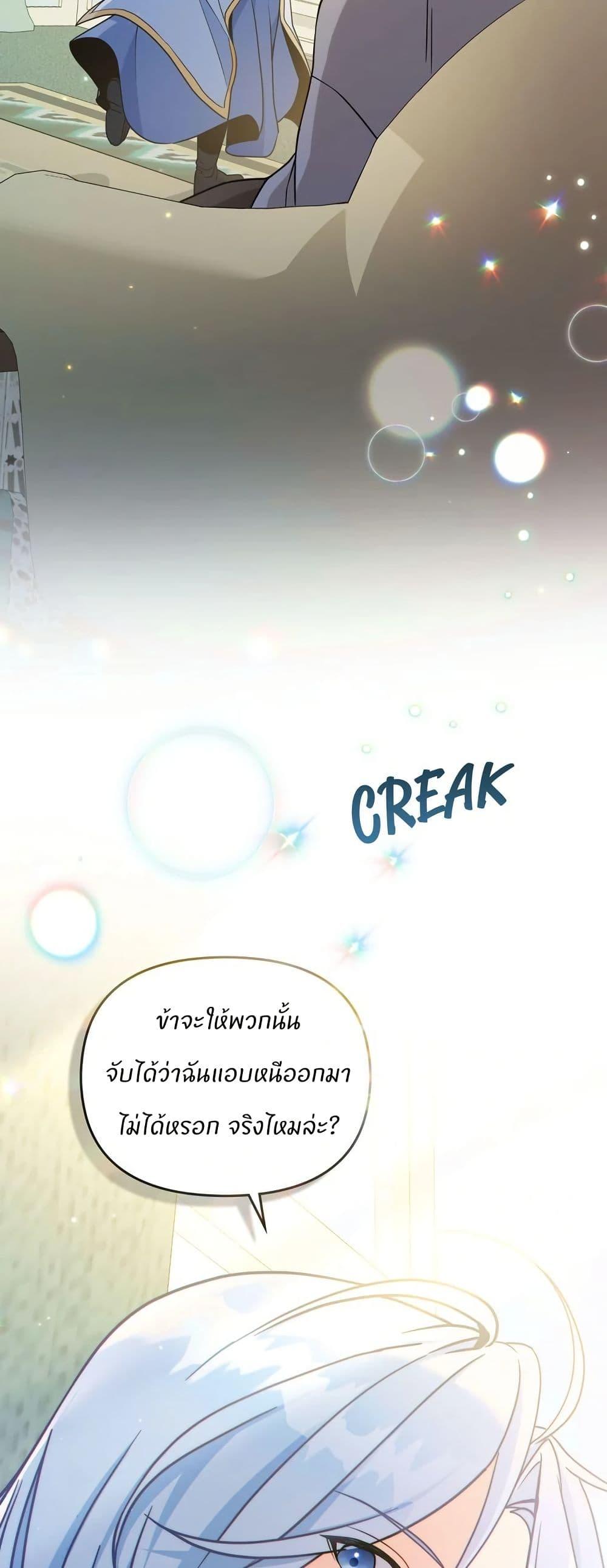 Manga-lc-com อ่านมังงะ อ่านการ์ตูน ออนไลน์ ฟรี I Can See Your Stats! ตอนที่ 1 2 3 4 5 6 7 8 9 10 11 12 13 14 ฟรี ไม่มีโฆษณา Manga-lc - อ่าน มังงะ อ่าน การ์ตูน ออนไลน์ อ่านมังงะ ฟรี