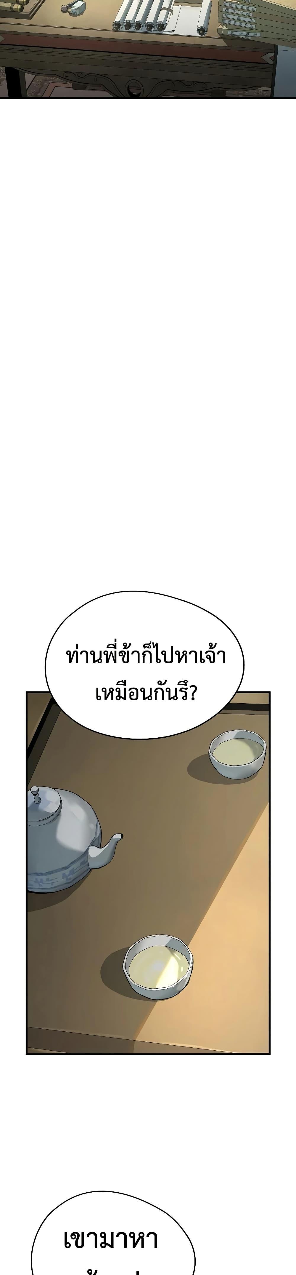 Manga-lc-com อ่านมังงะ อ่านการ์ตูน ออนไลน์ ฟรี Absolute Regression ตอนที่ 1 2 3 4 5 6 7 8 9 10 11 12 13 14 ฟรี ไม่มีโฆษณา Manga-lc - อ่าน มังงะ อ่าน การ์ตูน ออนไลน์ อ่านมังงะ ฟรี