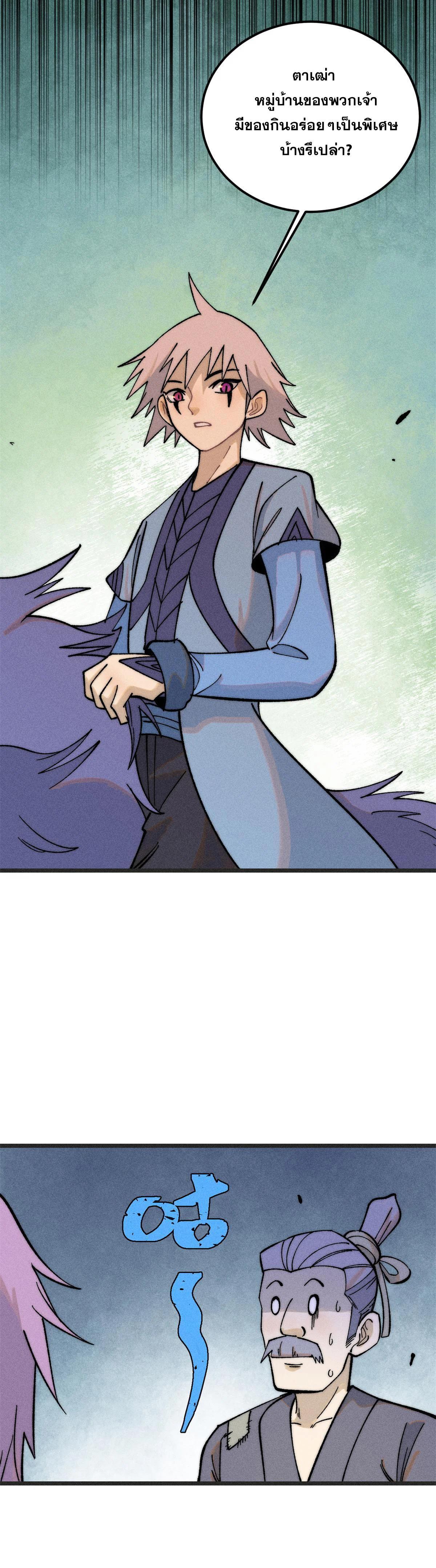 Manga-lc-com อ่านมังงะ อ่านการ์ตูน ออนไลน์ ฟรี All Hail the Sect Leader ตอนที่ 1 2 3 4 5 6 7 8 9 10 11 12 13 14 ฟรี ไม่มีโฆษณา Manga-lc - อ่าน มังงะ อ่าน การ์ตูน ออนไลน์ อ่านมังงะ ฟรี