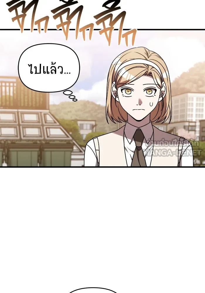 วายร้ายก็อยากมีรัก ตอนที่ 31 รูปที่ 105