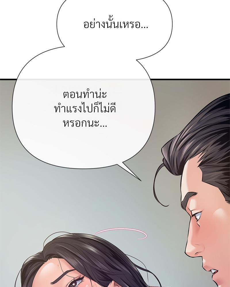 Doujin-Lc- อ่าน โดจิน มังฮวา เกาหลี ญี่ปุ่น จีน แปลไทย Delirious Diary ตอนที่ 1 2 3 4 5 6 7 8 9 10 11 12 13 14 ฟรี ไม่มีโฆษณา อ่าน โดจิน Manhwa เกาหลี ญี่ปุ่น จีน เรามีครบ คัดมาให้เน้นๆ โดจิน 18+ รับประกันความฟินโดย  Doujin Lc