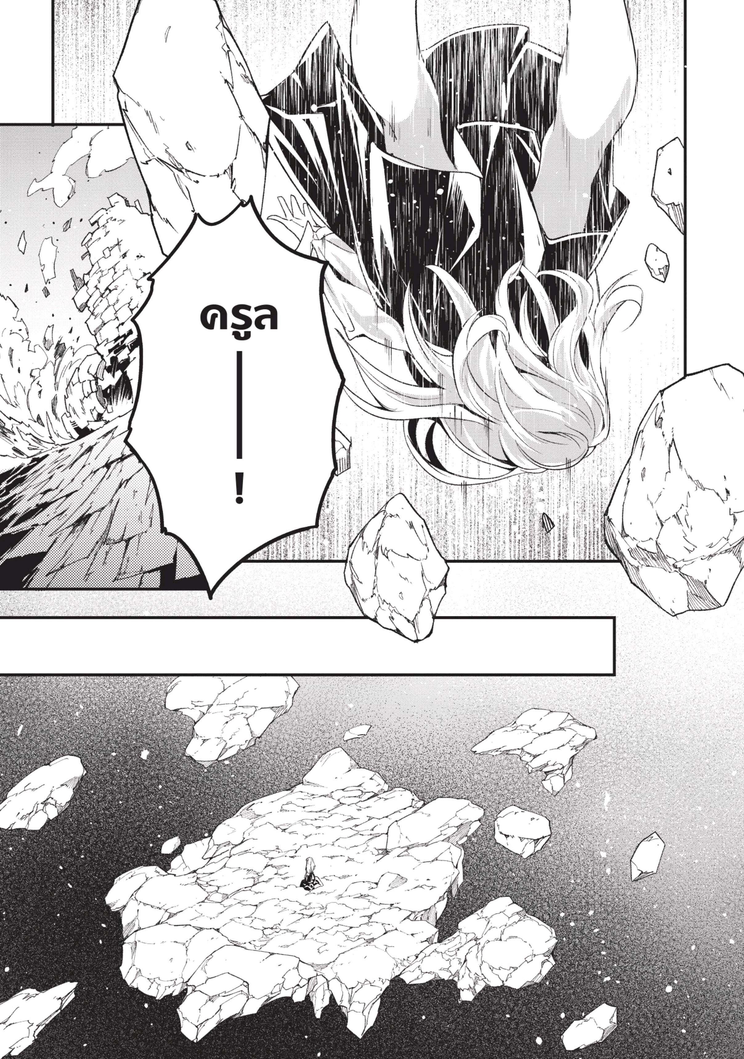 Manga-lc-com อ่านมังงะ อ่านการ์ตูน ออนไลน์ ฟรี Lv999 no Murabito ชาวบ้าน LV999 ตอนที่ 1 2 3 4 5 6 7 8 9 10 11 12 13 14 ฟรี ไม่มีโฆษณา Manga-lc - อ่าน มังงะ อ่าน การ์ตูน ออนไลน์ อ่านมังงะ ฟรี