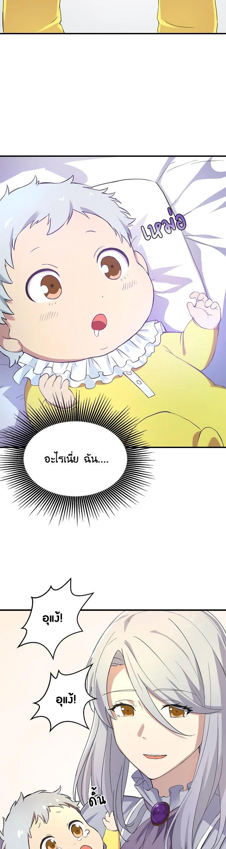 Manga-lc-com อ่านมังงะ อ่านการ์ตูน ออนไลน์ ฟรี How the Pro in His Past Life Sucks the Sweet Honey ตอนที่ 1 2 3 4 5 6 7 8 9 10 11 12 13 14 ฟรี ไม่มีโฆษณา Manga-lc - อ่าน มังงะ อ่าน การ์ตูน ออนไลน์ อ่านมังงะ ฟรี