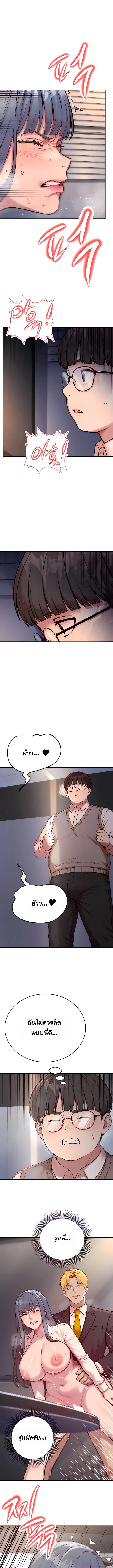 Doujin-Lc- อ่าน โดจิน มังฮวา เกาหลี ญี่ปุ่น จีน แปลไทย Sex Twitter Guy Joined My Company ตอนที่ 1 2 3 4 5 6 7 8 9 10 11 12 13 14 ฟรี ไม่มีโฆษณา อ่าน โดจิน Manhwa เกาหลี ญี่ปุ่น จีน เรามีครบ คัดมาให้เน้นๆ โดจิน 18+ รับประกันความฟินโดย  Doujin Lc