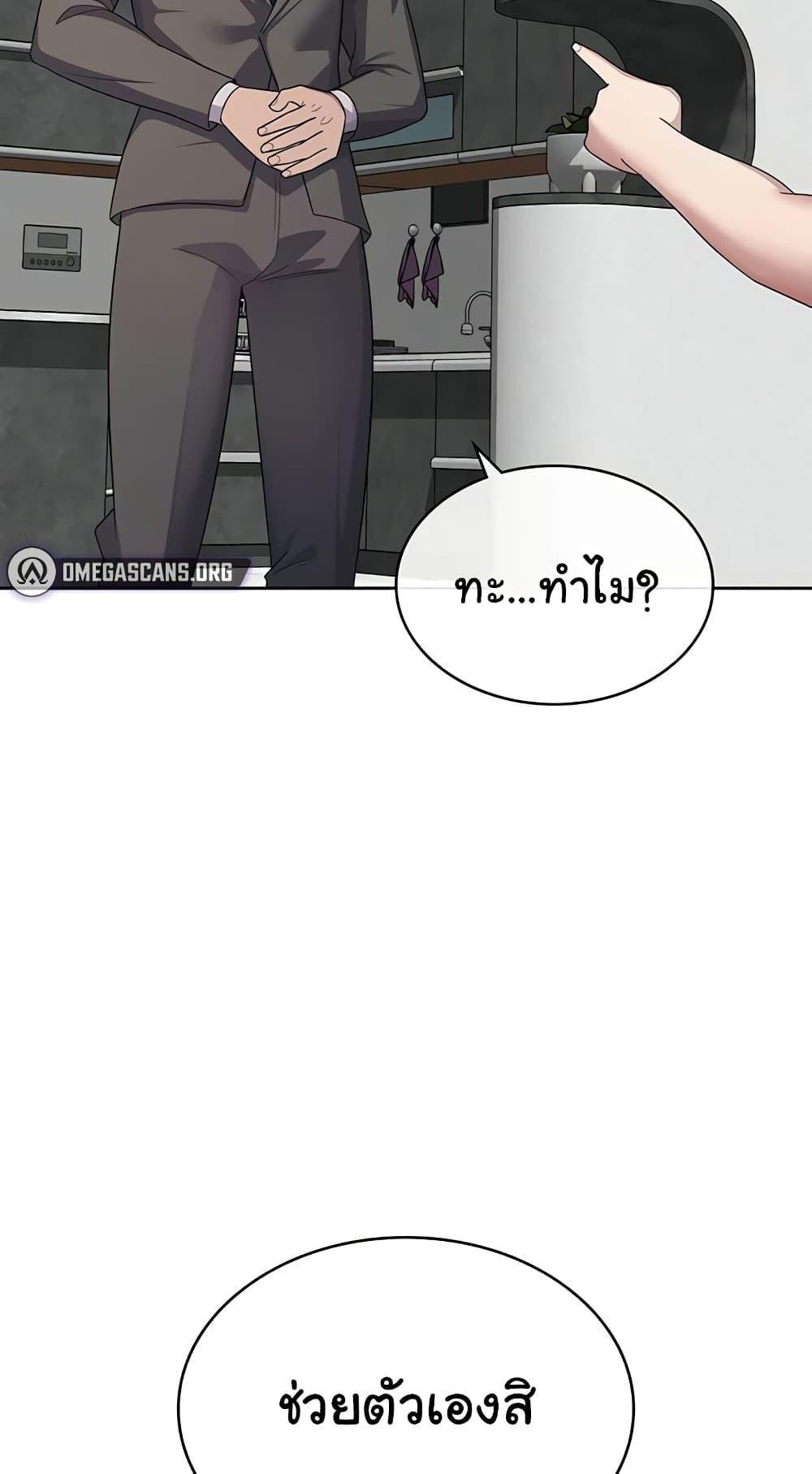 Doujin-Lc- อ่าน โดจิน มังฮวา เกาหลี ญี่ปุ่น จีน แปลไทย Tax Girlfriend ตอนที่ 1 2 3 4 5 6 7 8 9 10 11 12 13 14 ฟรี ไม่มีโฆษณา อ่าน โดจิน Manhwa เกาหลี ญี่ปุ่น จีน เรามีครบ คัดมาให้เน้นๆ โดจิน 18+ รับประกันความฟินโดย  Doujin Lc