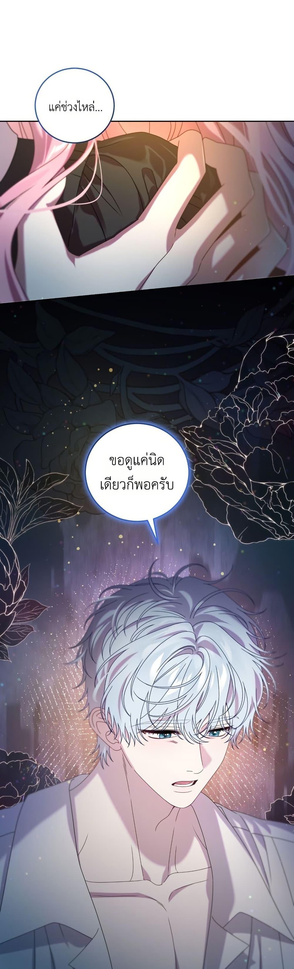 Manga-lc-com อ่านมังงะ อ่านการ์ตูน ออนไลน์ ฟรี The Obsessive Maniac Is Trying To Confine Me ตอนที่ 1 2 3 4 5 6 7 8 9 10 11 12 13 14 ฟรี ไม่มีโฆษณา Manga-lc - อ่าน มังงะ อ่าน การ์ตูน ออนไลน์ อ่านมังงะ ฟรี