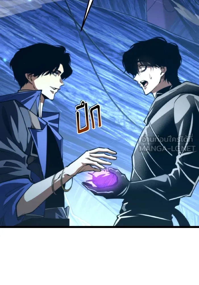 การแข่งขันของผู้เกิดใหม่ ตอนที่ 89 รูปที่ 147