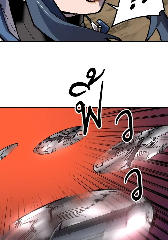 ยอดคนเลเวลทะลุ ตอนที่ 22 ไม่มีชื่อ รูปที่ 169