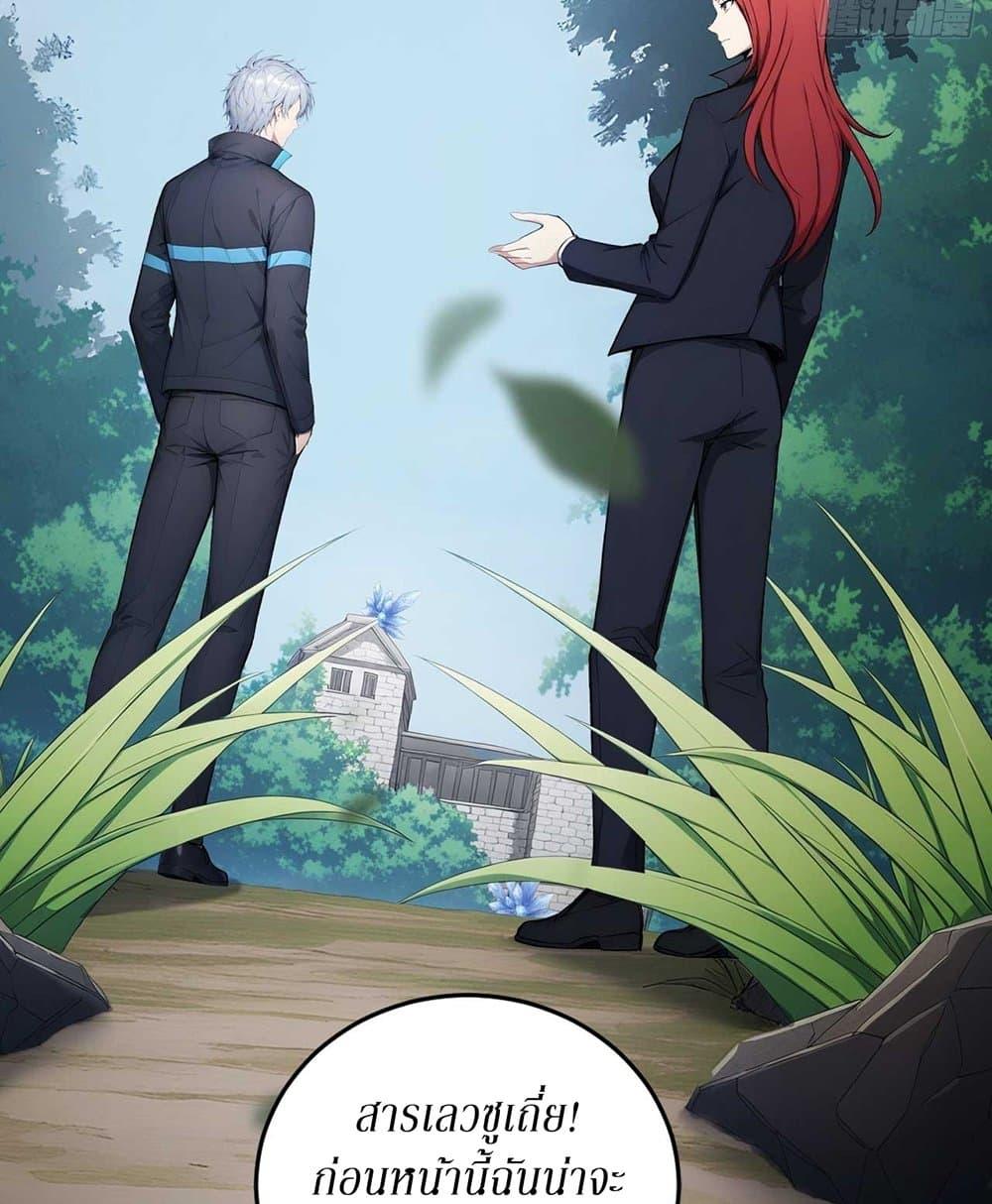 Manga-lc-com อ่านมังงะ อ่านการ์ตูน ออนไลน์ ฟรี Gods Of All People I Sacrificed Hundreds Of Millions Of Living Beings To Become A God ตอนที่ 1 2 3 4 5 6 7 8 9 10 11 12 13 14 ฟรี ไม่มีโฆษณา Manga-lc - อ่าน มังงะ อ่าน การ์ตูน ออนไลน์ อ่านมังงะ ฟรี