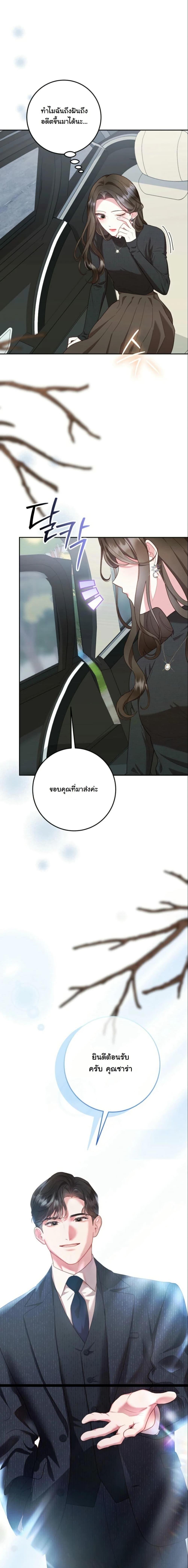 Manga-lc-com อ่านมังงะ อ่านการ์ตูน ออนไลน์ ฟรี Casting Cinderella ตอนที่ 1 2 3 4 5 6 7 8 9 10 11 12 13 14 ฟรี ไม่มีโฆษณา Manga-lc - อ่าน มังงะ อ่าน การ์ตูน ออนไลน์ อ่านมังงะ ฟรี