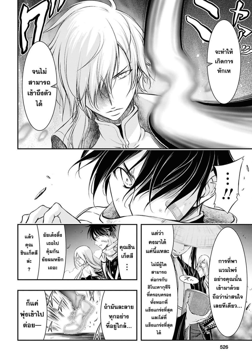 Manga-lc-com อ่านมังงะ อ่านการ์ตูน ออนไลน์ ฟรี The moon cries at the final wish ตอนที่ 1 2 3 4 5 6 7 8 9 10 11 12 13 14 ฟรี ไม่มีโฆษณา Manga-lc - อ่าน มังงะ อ่าน การ์ตูน ออนไลน์ อ่านมังงะ ฟรี