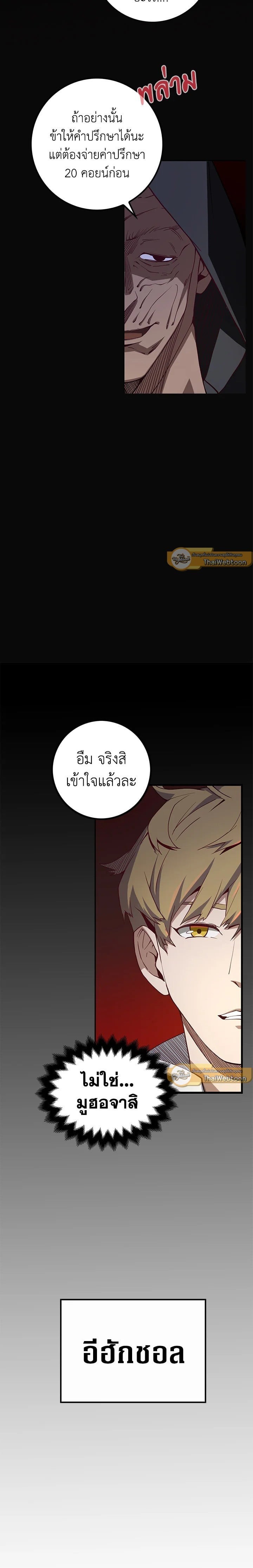 Manga-lc-com อ่านมังงะ อ่านการ์ตูน ออนไลน์ ฟรี The Lord of Coins ตอนที่ 1 2 3 4 5 6 7 8 9 10 11 12 13 14 ฟรี ไม่มีโฆษณา Manga-lc - อ่าน มังงะ อ่าน การ์ตูน ออนไลน์ อ่านมังงะ ฟรี