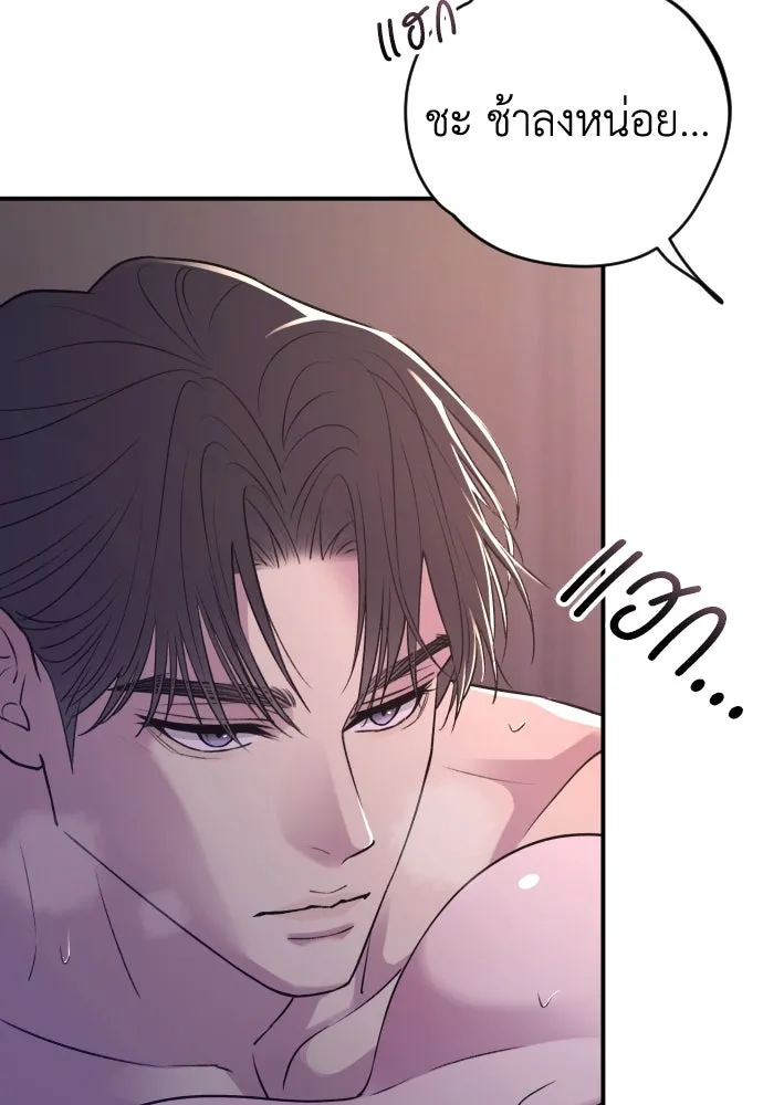 รักไร้ราคา ตอนที่ 21 รูปที่ 31