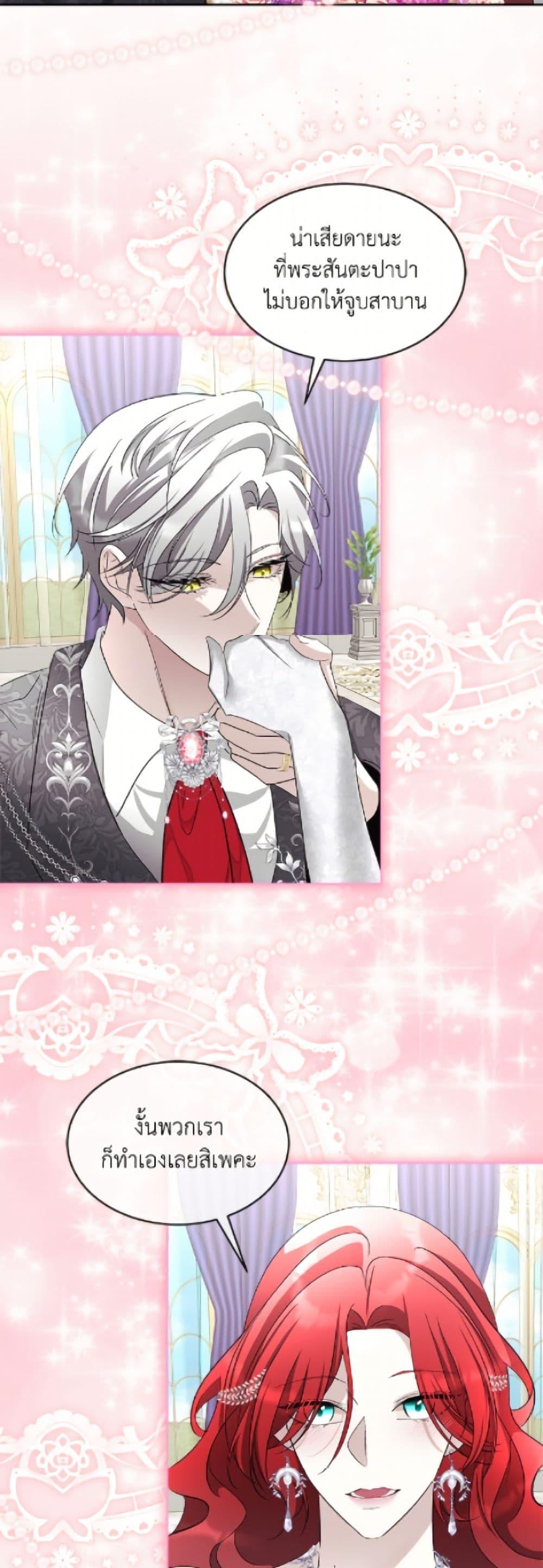 Manga-lc-com อ่านมังงะ อ่านการ์ตูน ออนไลน์ ฟรี Fostering the Male Lead ตอนที่ 1 2 3 4 5 6 7 8 9 10 11 12 13 14 ฟรี ไม่มีโฆษณา Manga-lc - อ่าน มังงะ อ่าน การ์ตูน ออนไลน์ อ่านมังงะ ฟรี