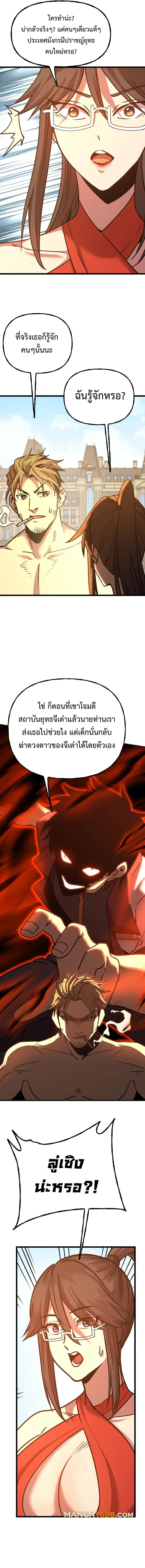 Manga-lc-com อ่านมังงะ อ่านการ์ตูน ออนไลน์ ฟรี Logging 10,000 Years into the Future ตอนที่ 1 2 3 4 5 6 7 8 9 10 11 12 13 14 ฟรี ไม่มีโฆษณา Manga-lc - อ่าน มังงะ อ่าน การ์ตูน ออนไลน์ อ่านมังงะ ฟรี