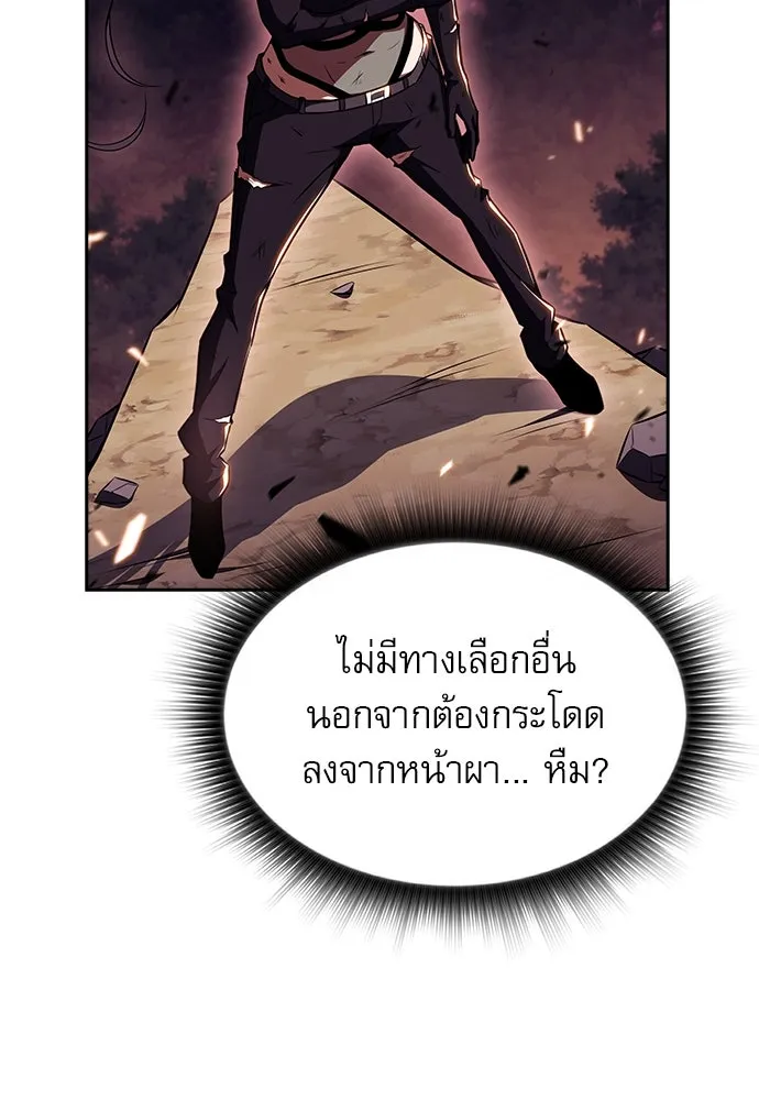 ครัวผู้กล้าท้าให้ชิม ตอนที่ 24 รูปที่ 50