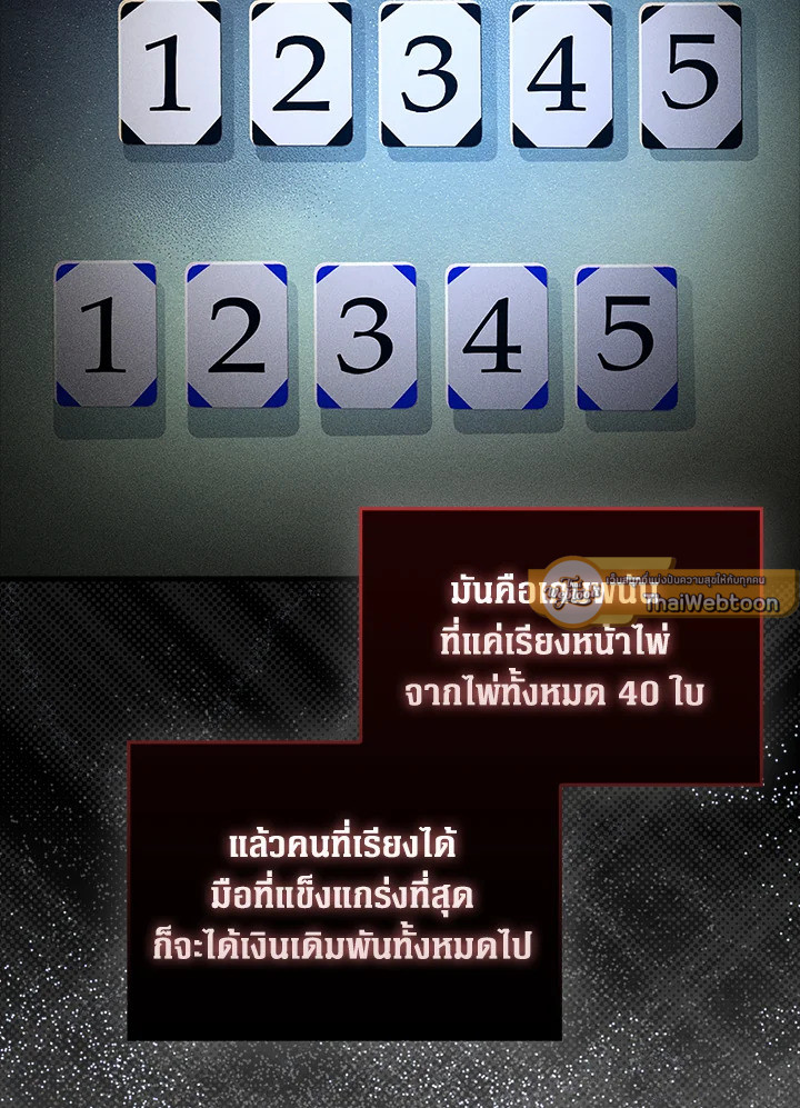 Manga-lc-com อ่านมังงะ อ่านการ์ตูน ออนไลน์ ฟรี The Lord of Coins ตอนที่ 1 2 3 4 5 6 7 8 9 10 11 12 13 14 ฟรี ไม่มีโฆษณา Manga-lc - อ่าน มังงะ อ่าน การ์ตูน ออนไลน์ อ่านมังงะ ฟรี